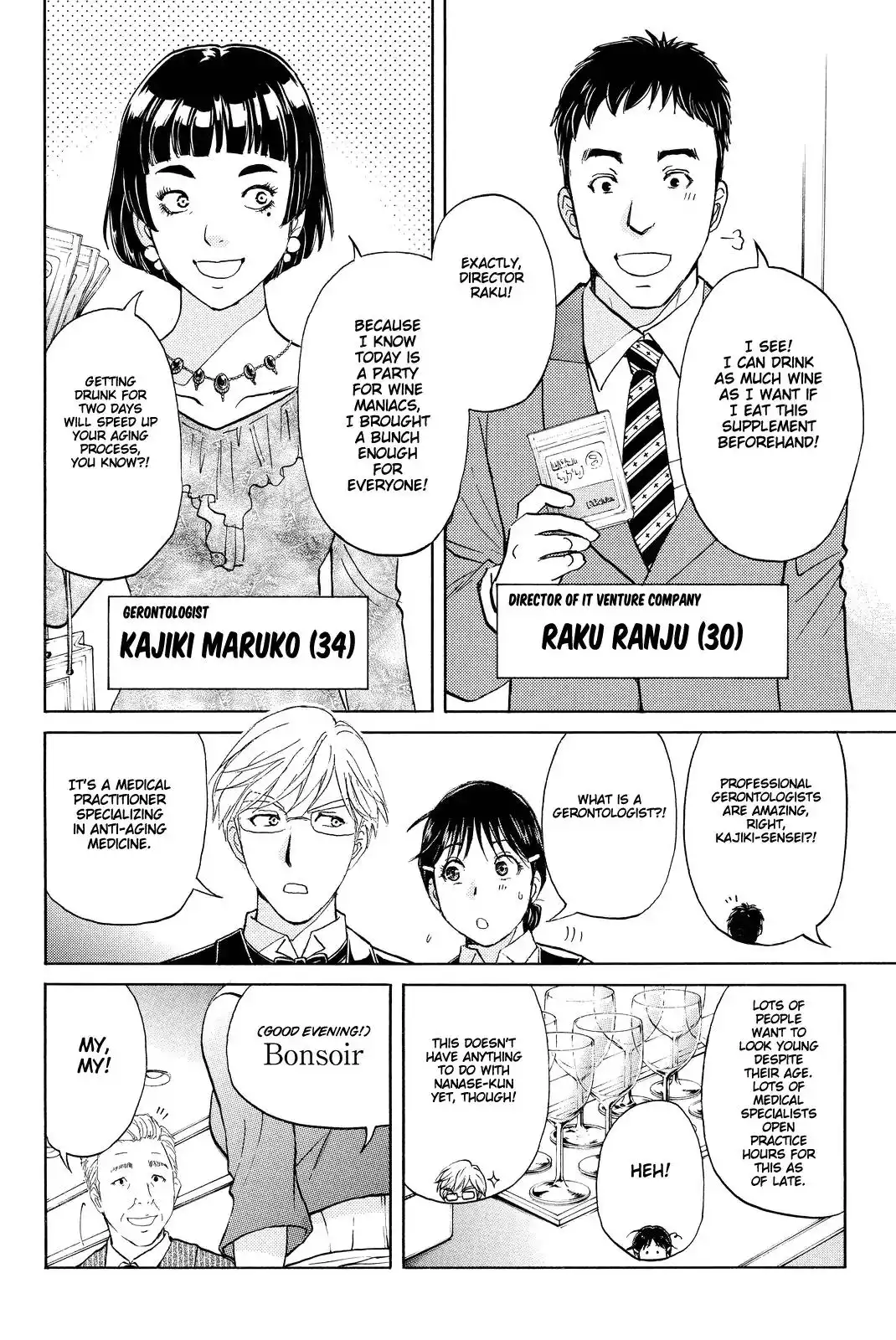 Kindaichi Shounen no Jikenbo R Chapter 78 13